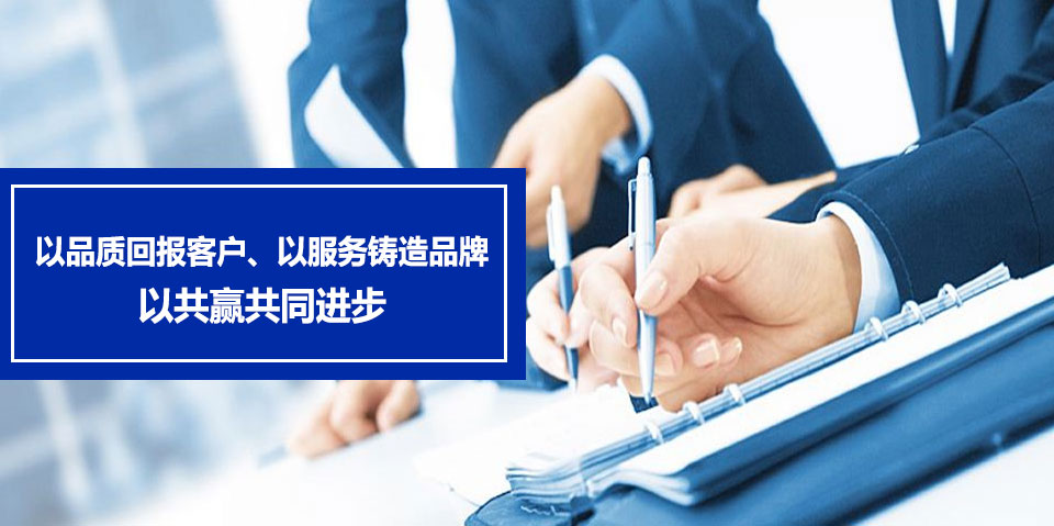 資質(zhì)齊全，合作有保障